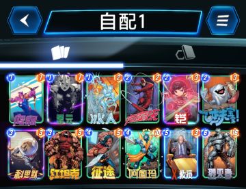 冷门自研卡组！信息差！不虚任何卡组！