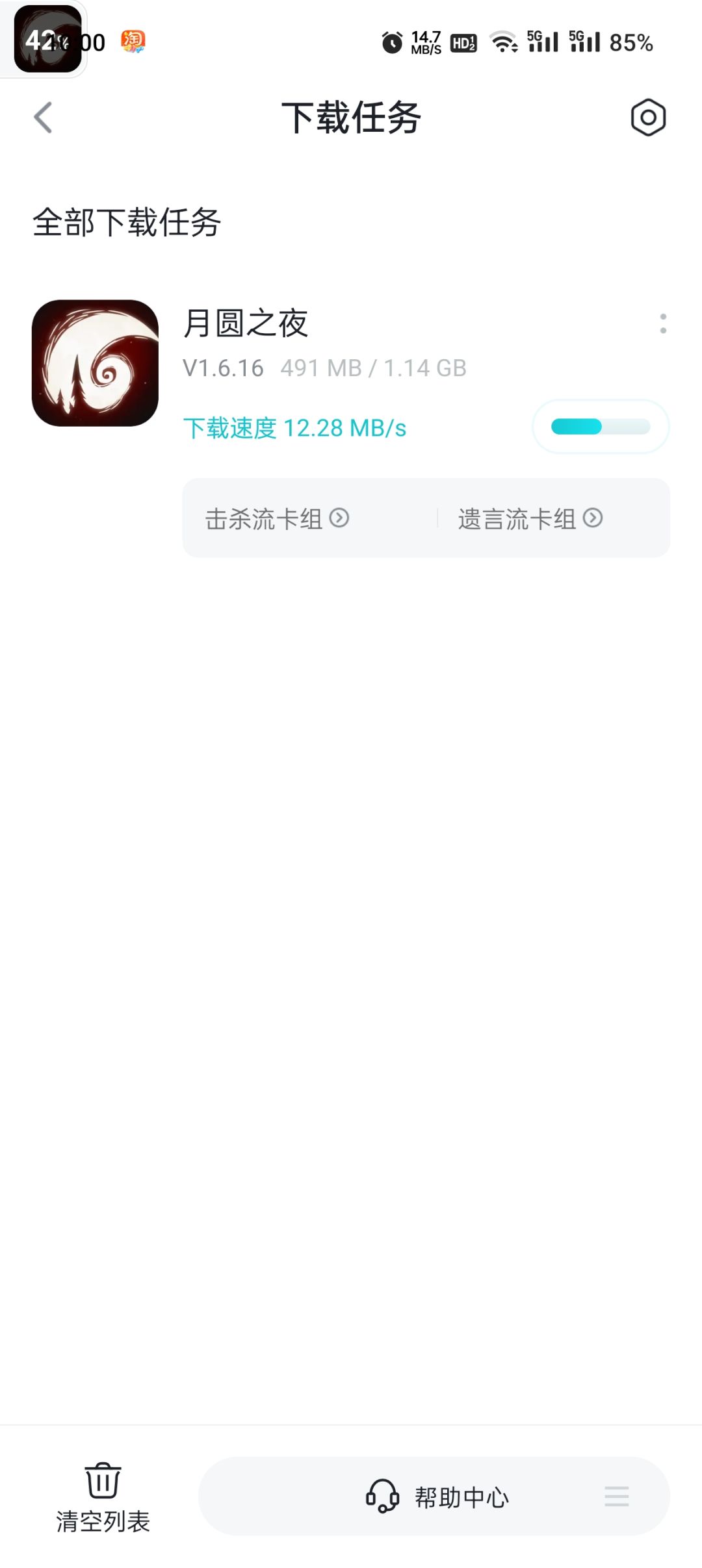 新版本来了 1