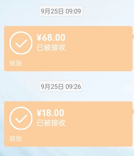 你对我的爱……真的只有一点点吗? 6