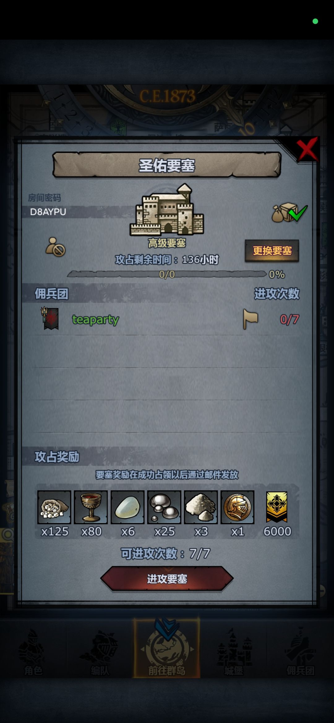 官服周车 1