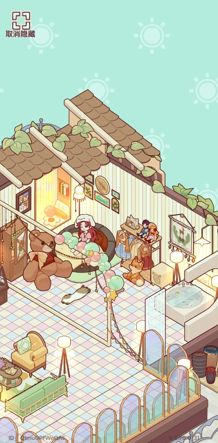我的快落小屋截图