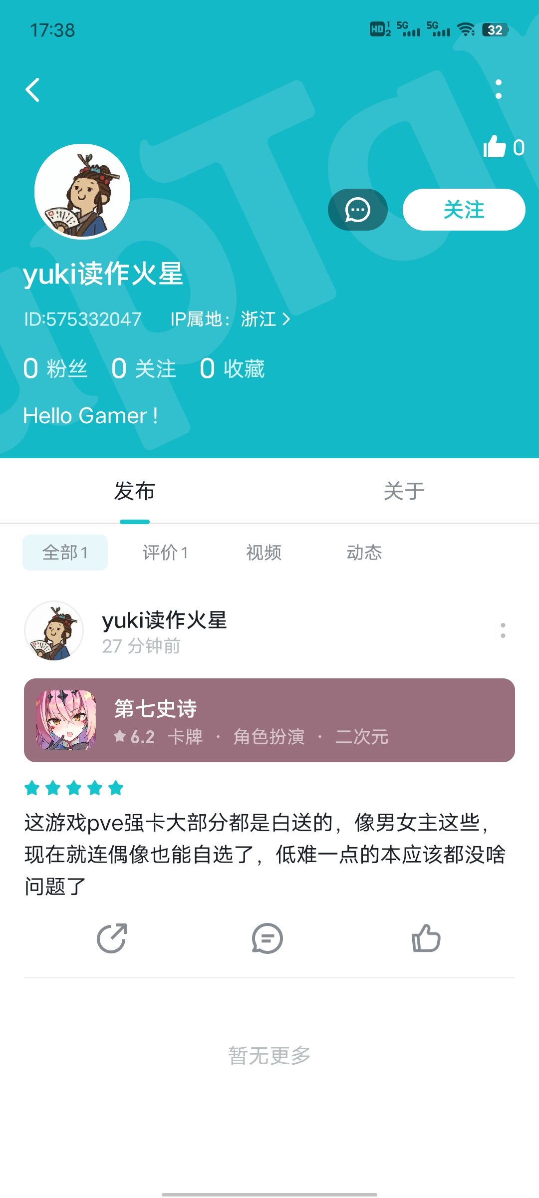 全是575开头的水菌 9