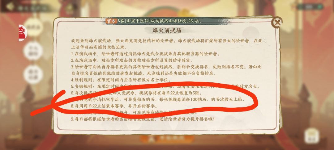 策划出来挨打！截图
