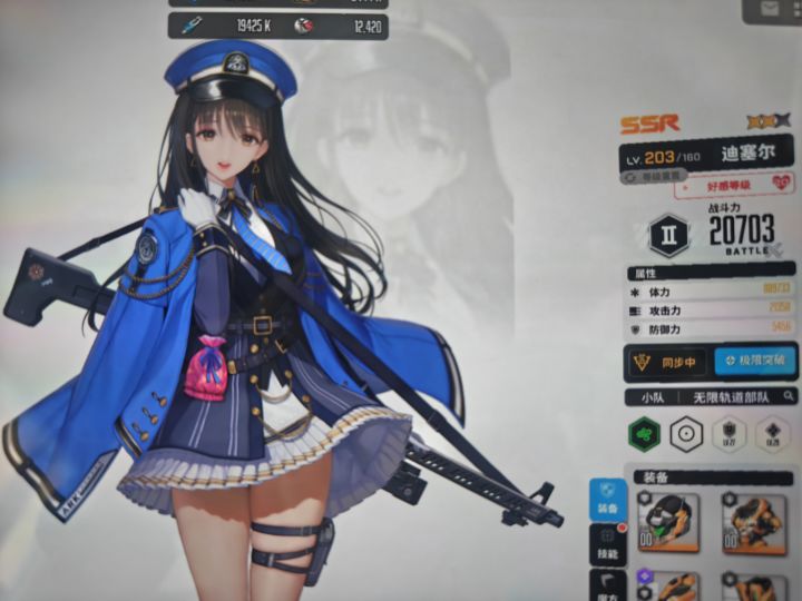 迪塞尔的珍藏品有没有必要上?截图