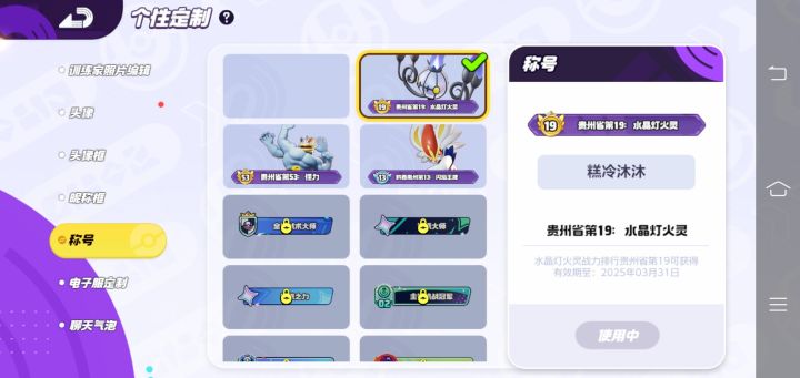 老以前的，现在都没了截图