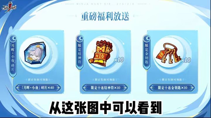 哇,官方是真良心啊截图