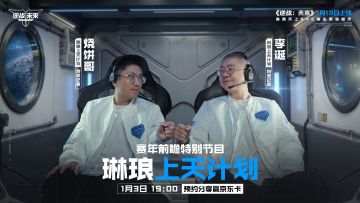 《逆战：未来》将开展上线前瞻直播！分享期待与猜想，免费赢豪礼