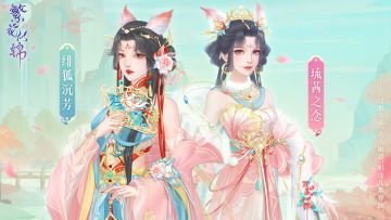 繁花壁纸｜绝美高清壁纸放送~（十五）