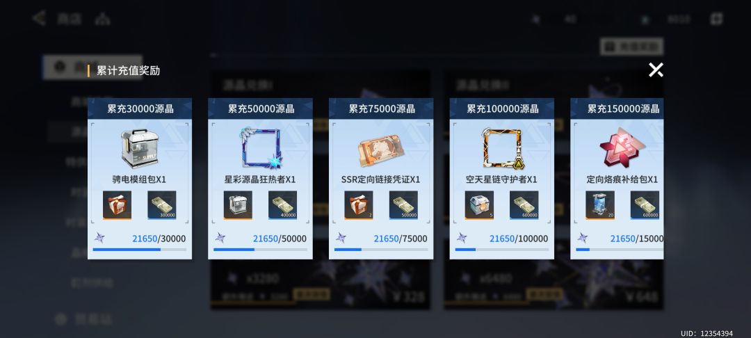 XDM这个角色过年会复刻么？？？ 2