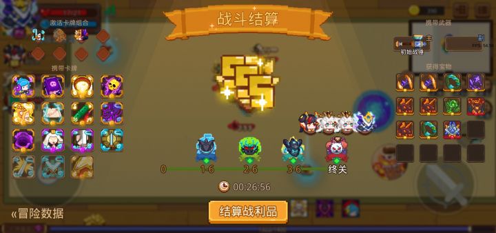 打卡!我的猎魔之路!截图