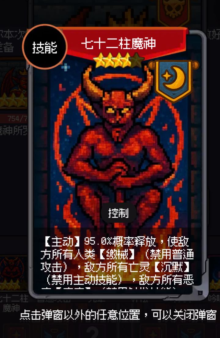 这种角色卡片怎么获得截图