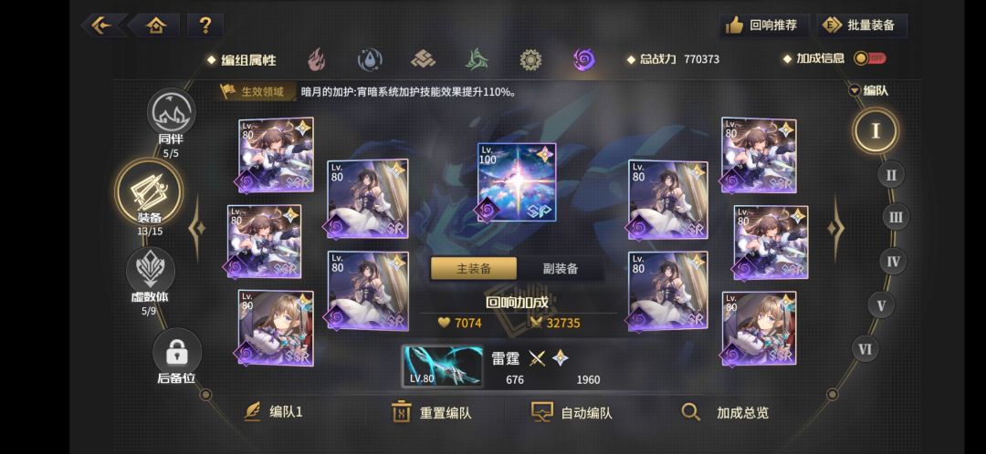 新手第三天 5