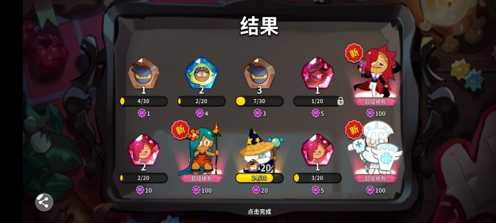 这么离谱的吗?那个能练?截图