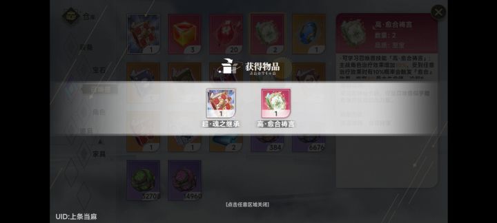 大佬们,这个怎么样截图