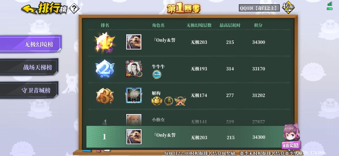动态图片 4