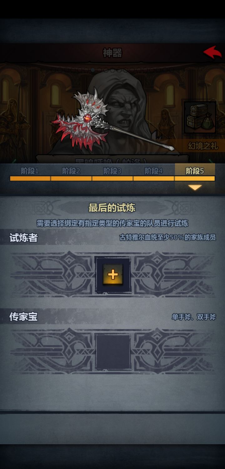 萌新提问截图