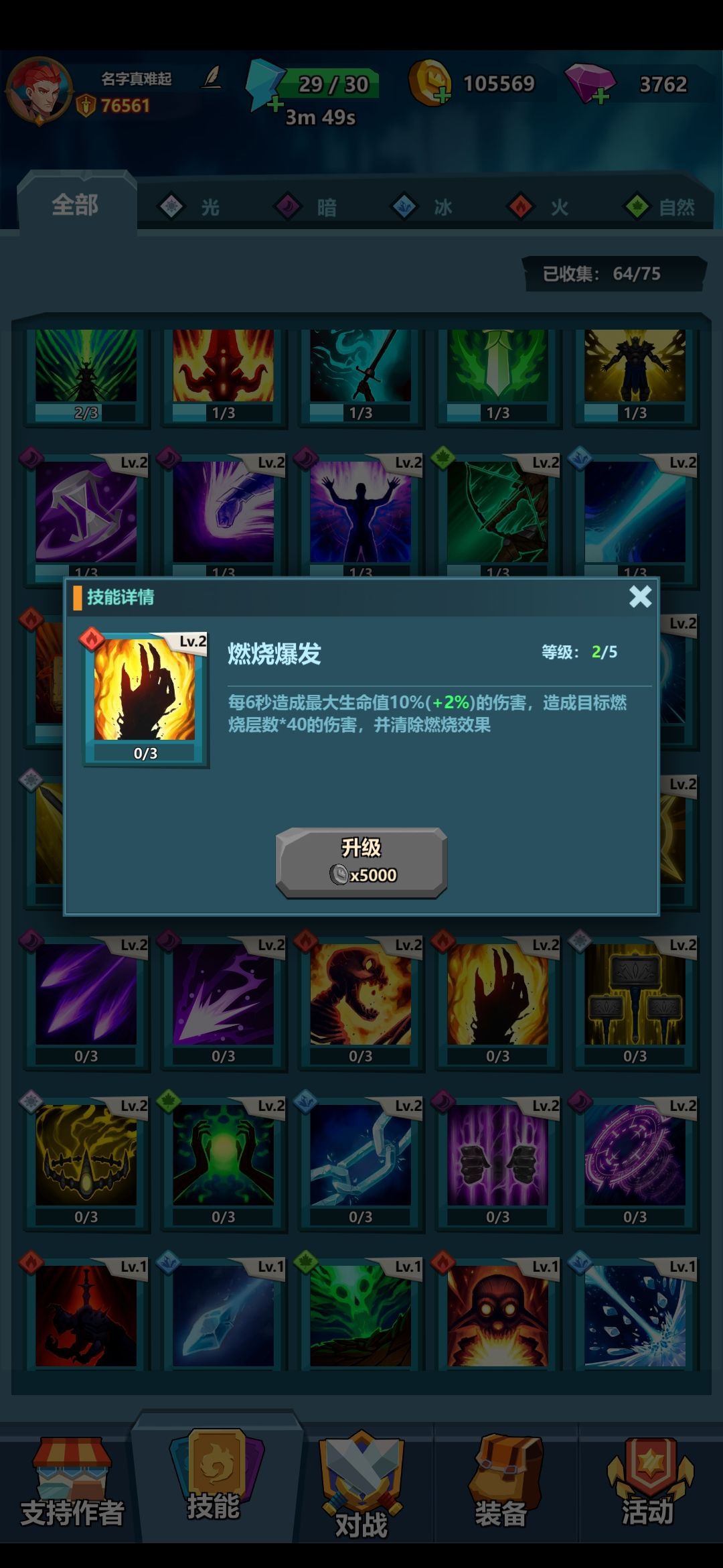动态图片 3