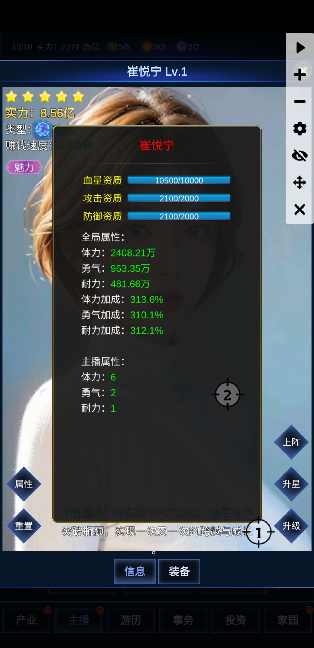 打假假攻略!真攻略来袭!第二弹 2