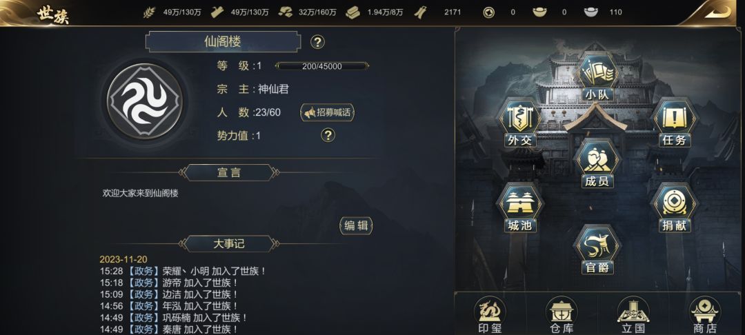 充钱了号没了 2