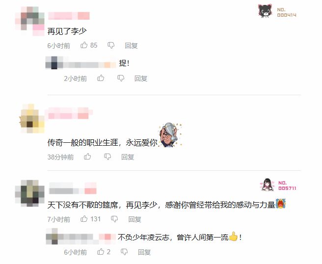 星际2奇迹选手TIME宣布退役，开启新篇章！ 3