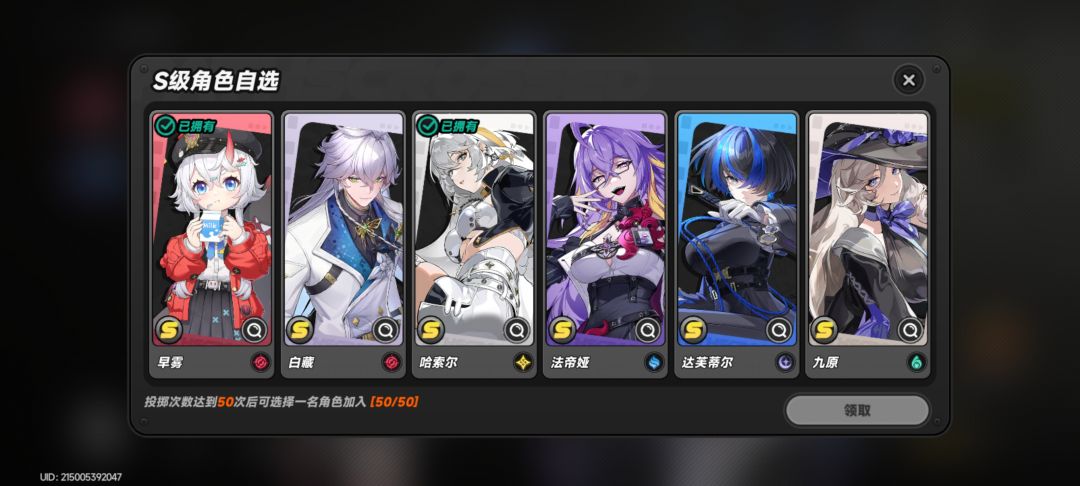 这下真得玩了,自选选哪个比较好呢 2