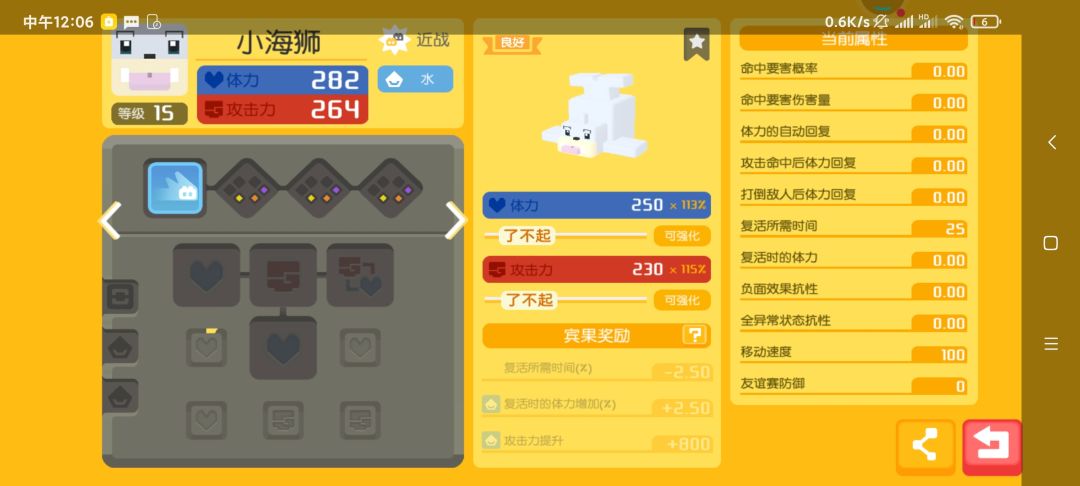 动态图片 6
