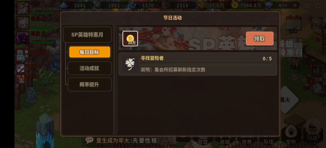 〔省流〕一些性药使用案例 3