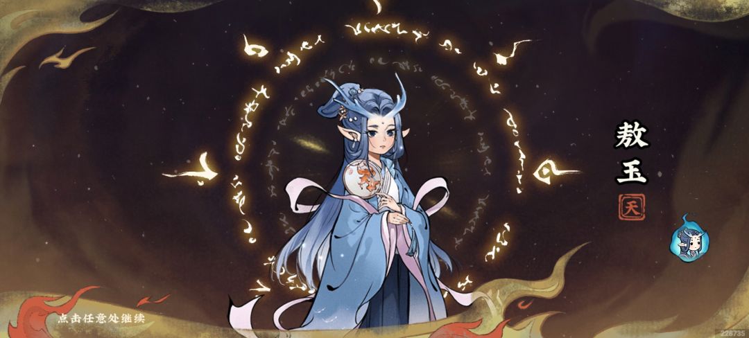 啊?一发就出了 1