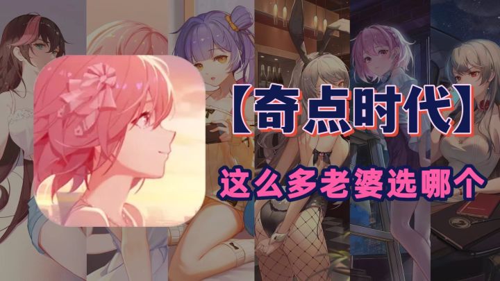 太期待啦!很特别的男性向恋爱游戏,有了四个女神怎么办?截图