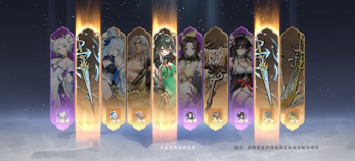 十连三金,可惜歪了截图