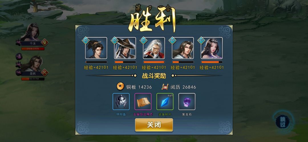 动态图片 1