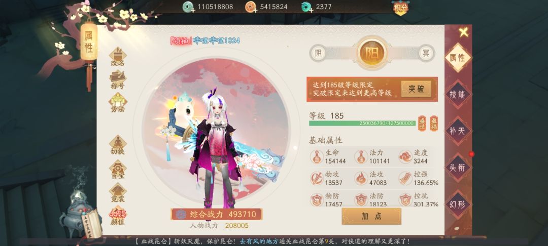 相伴7年,总有一别,留下一篇墓志铭 4