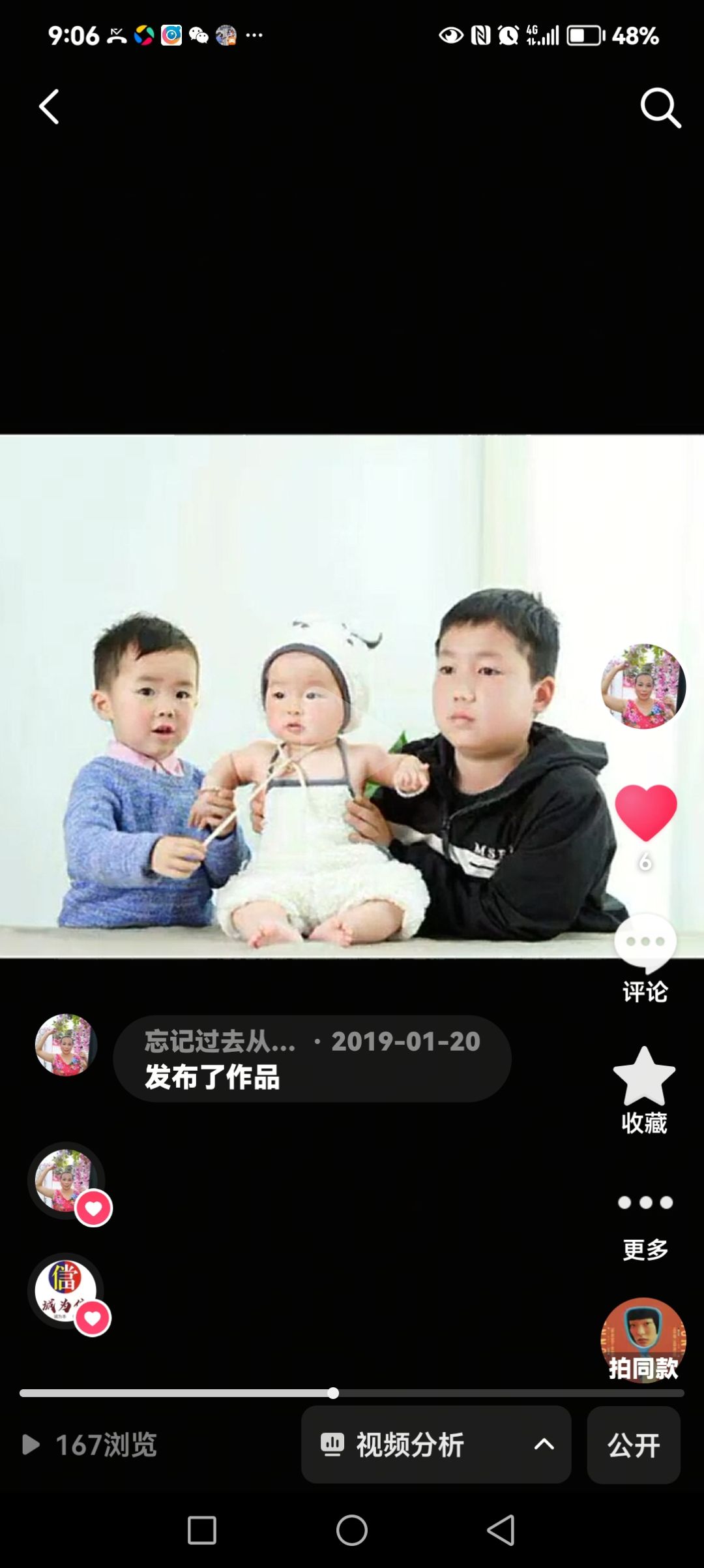 动态图片 5