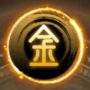 金系攻略:前期篇