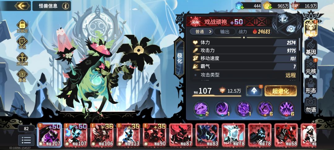 痛,太痛了! 2