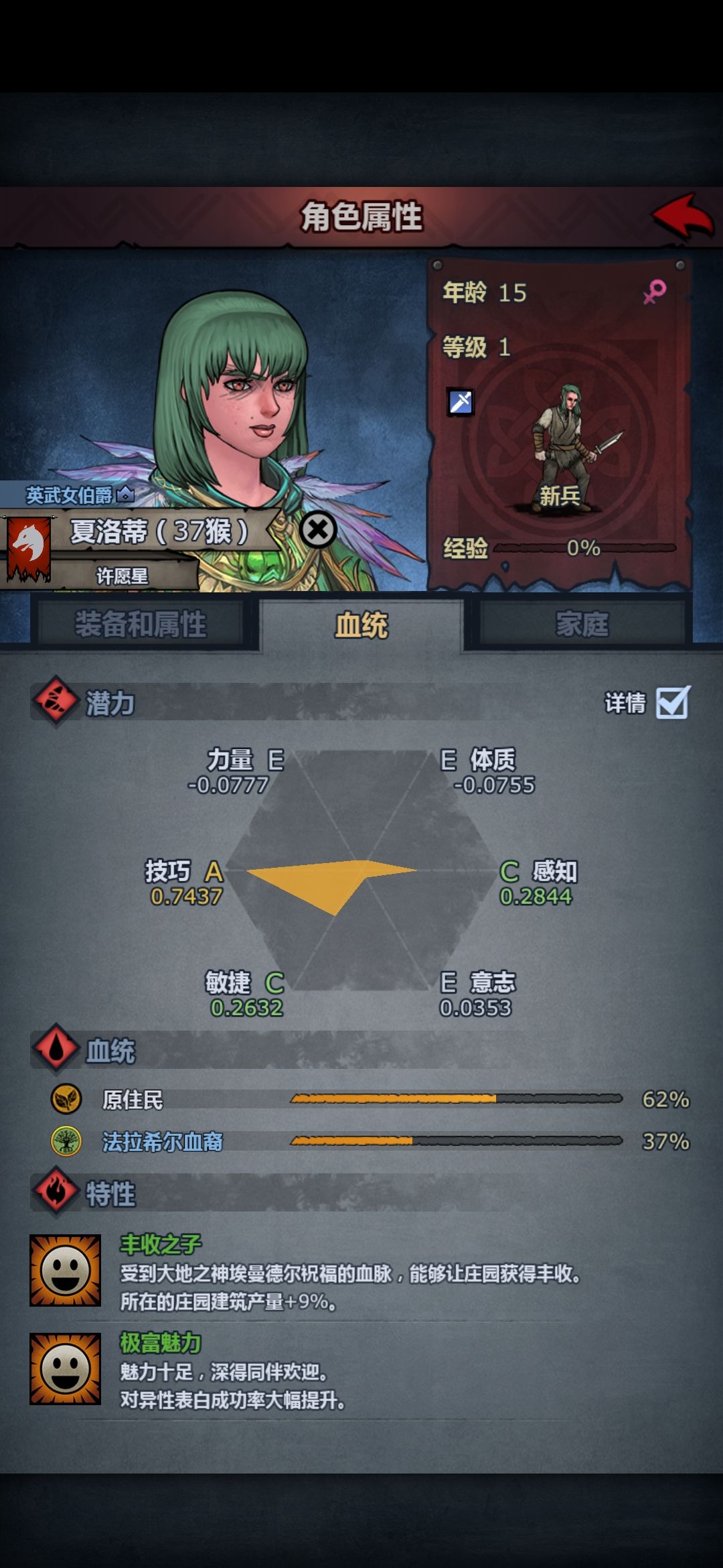 逆天!37血法拉伯爵嫖了一个精灵带特公爵! 2