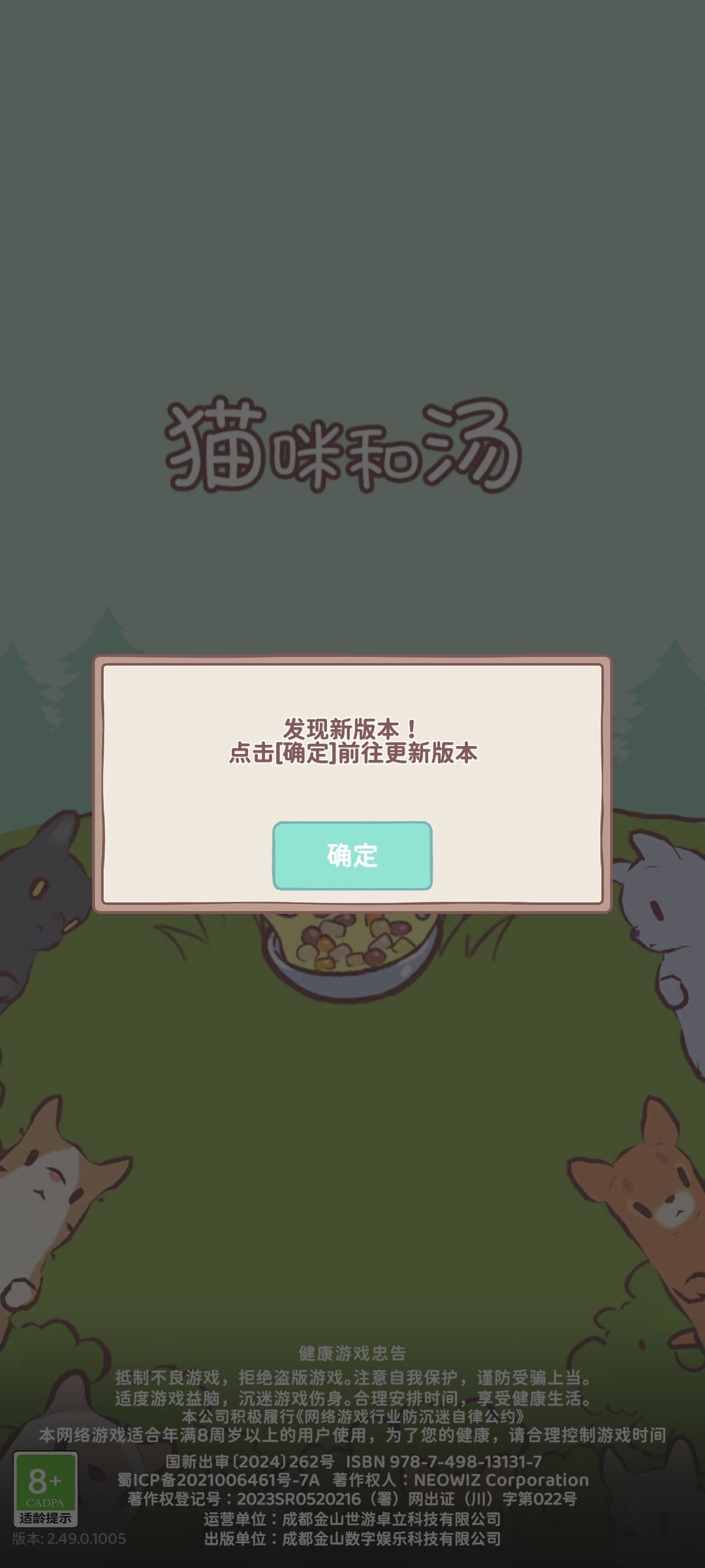 呜呜X﹏X 1