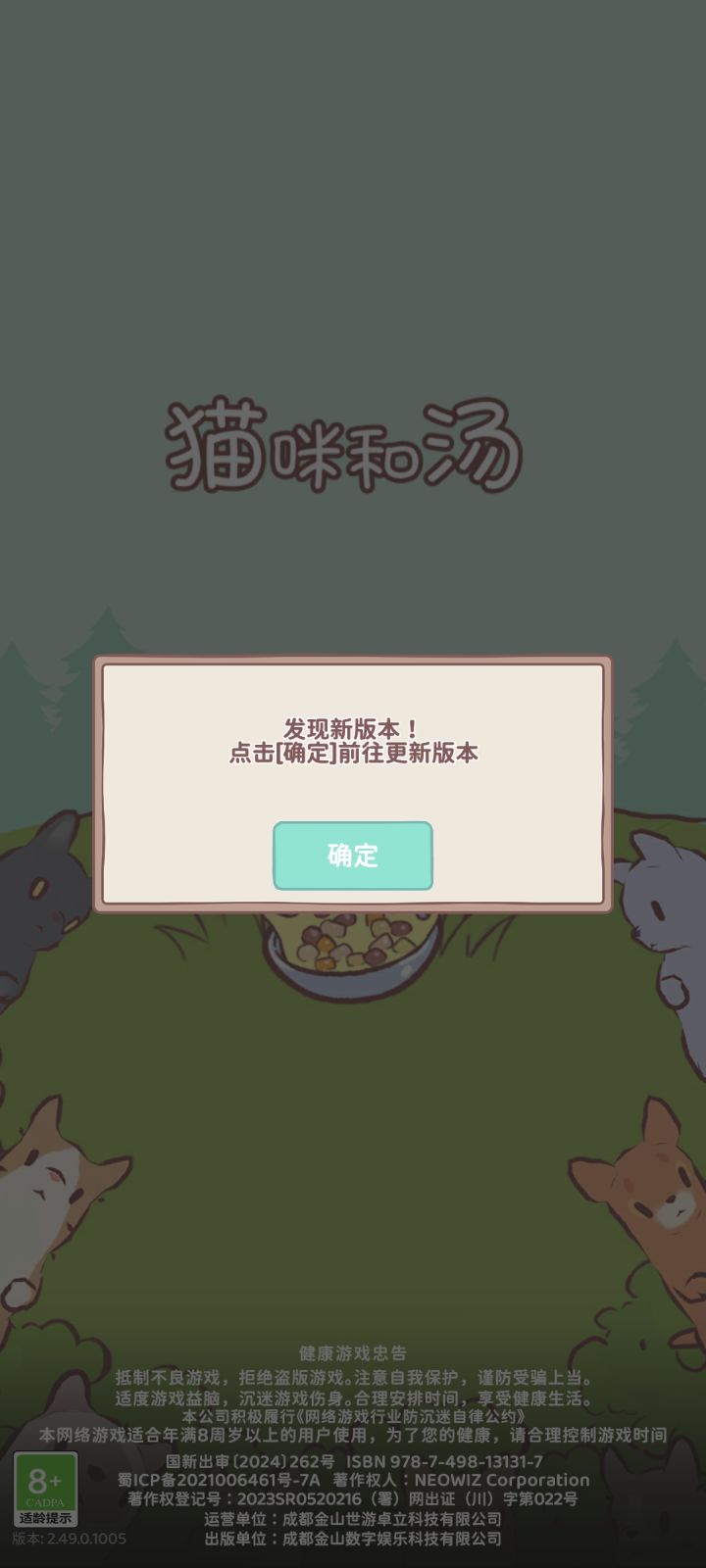 呜呜X﹏X截图