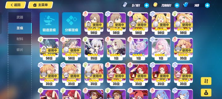 还有救吗!截图