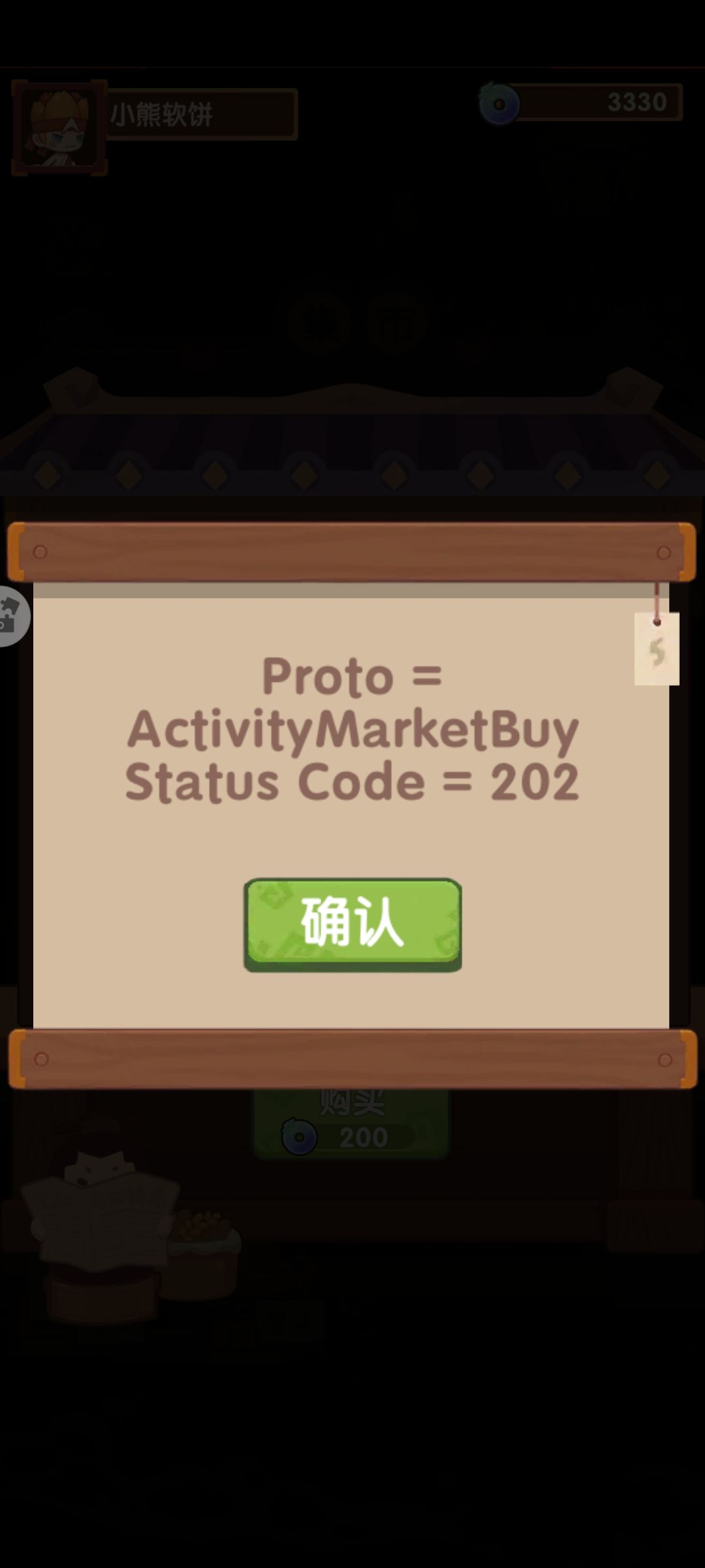 发现一个bug 1