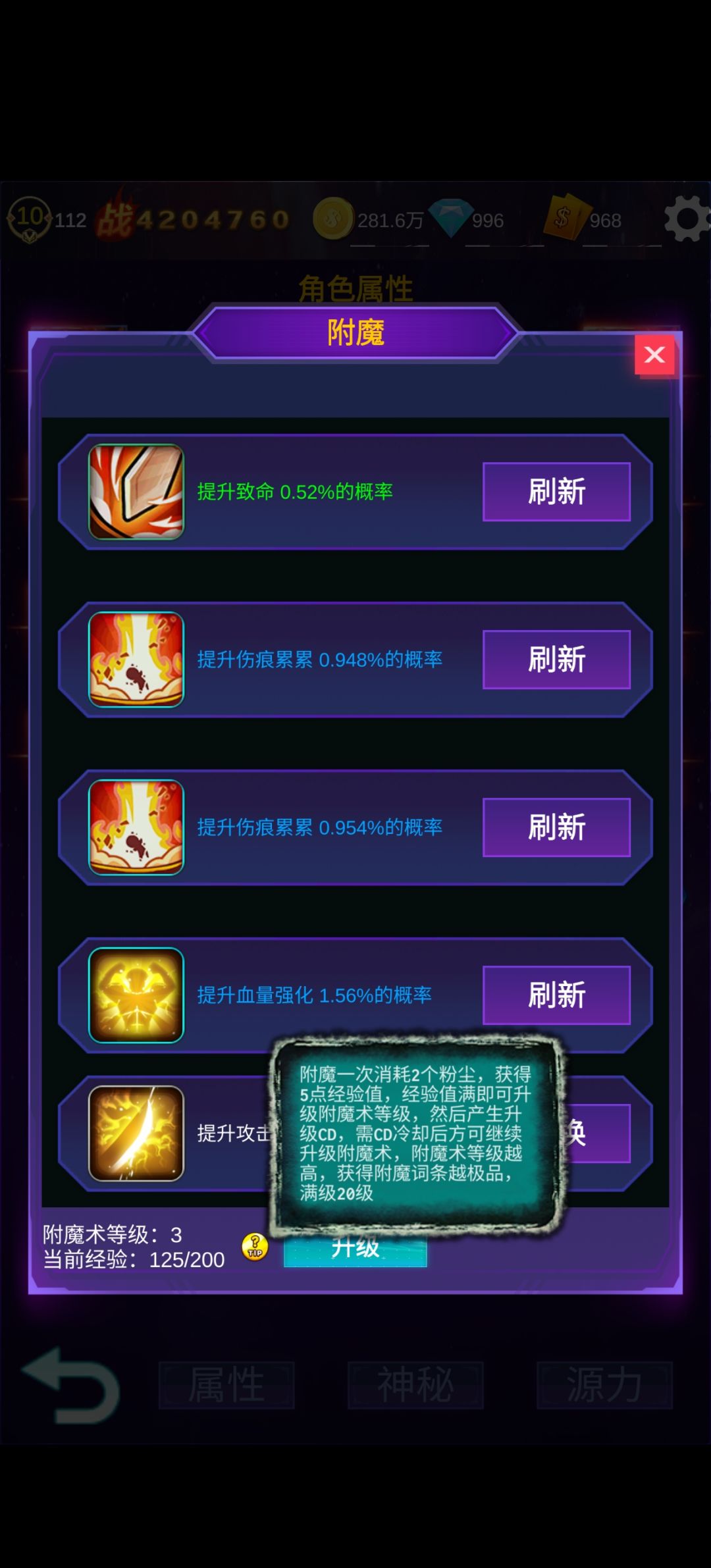 新人快速知晓游戏内容截图