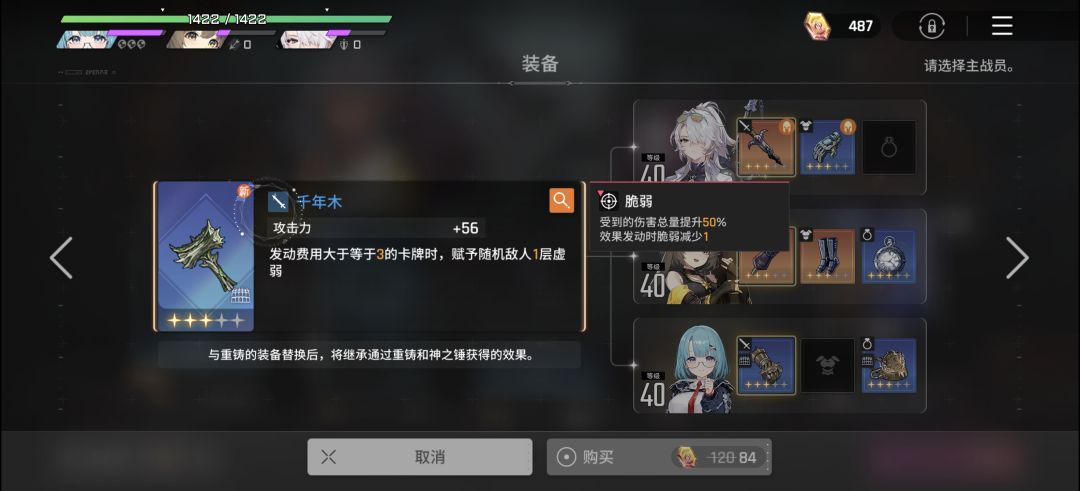你的千年木我的千年木好像不一样 1