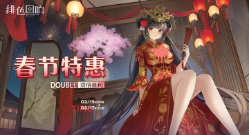 鎏金狂潮！晶石充值双倍返利活动即将开启