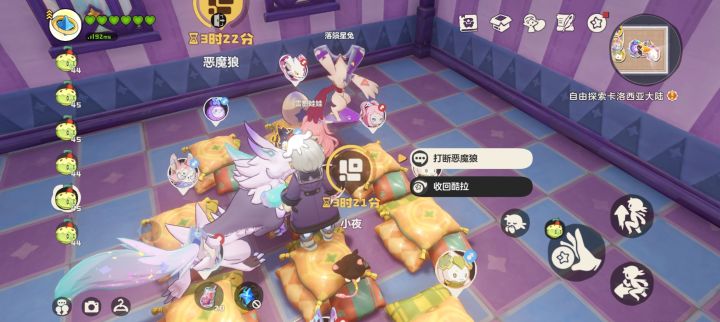 这个月的第二个异色蛋截图
