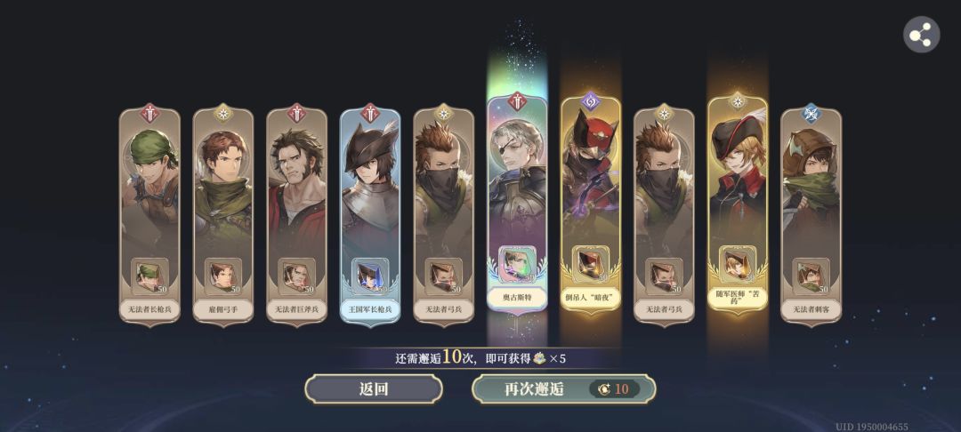 100抽!歪了3只满星角色!退坑卸载 2