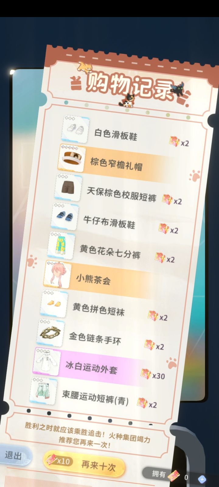 可算出了截图