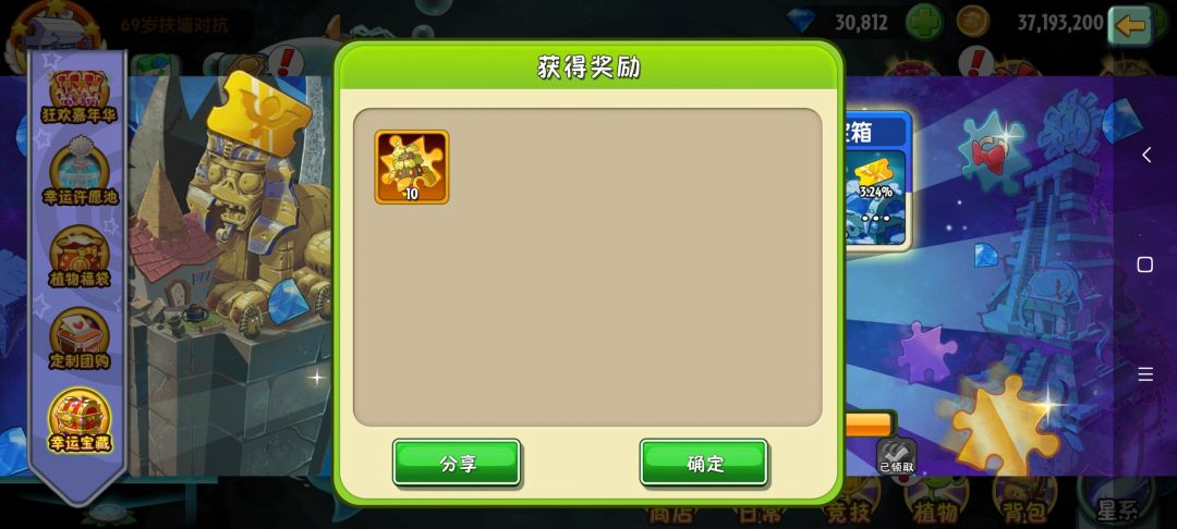 这个得要五阶吧?一片万能都莫得 1