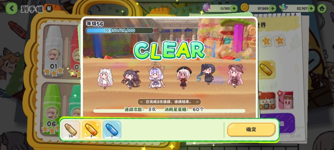 不错 1