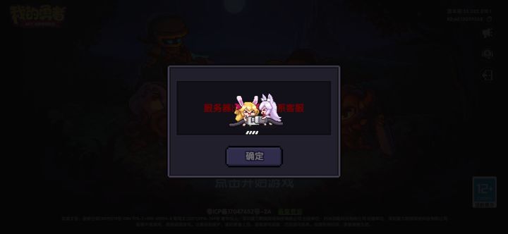 没那实力你作什么截图
