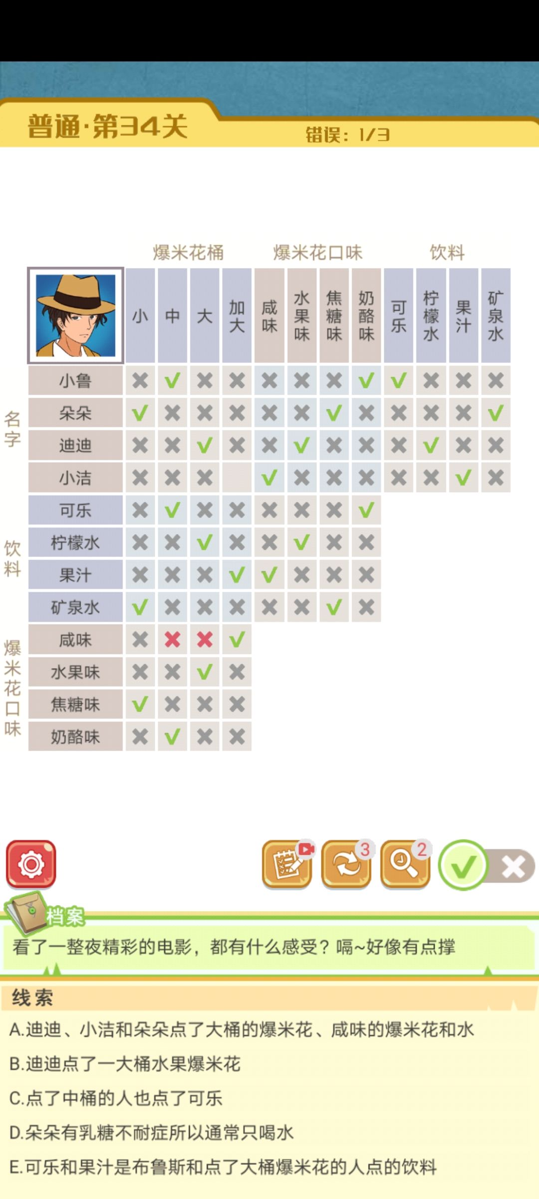 动态图片 2